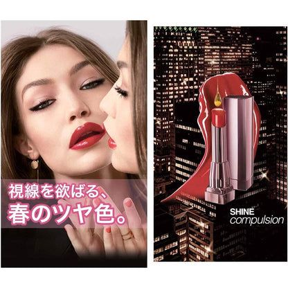 Buy Maybelline Shine Compulsion Lipstick - SRD18 Bitter Brown Luster in Pakistan