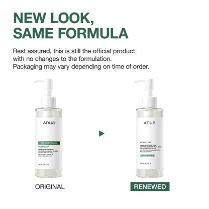 ANUA Heartleaf Pore Control Cleansing Oil Mild – 200ml | Gentle Deep Pore & Makeup Cleanser for Sensitive Skin
