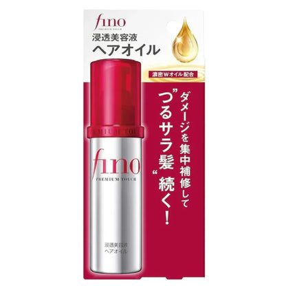 Shiseido Fino Premium Touch Hair Oil – 70ml | Damage Care, Frizz Control & Glossy Shine