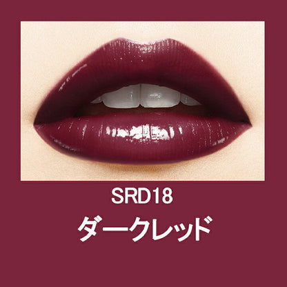Buy Maybelline Shine Compulsion Lipstick - SRD18 Bitter Brown Luster in Pakistan